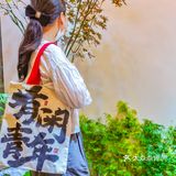 🆘什么？茶话弄宠爱节全城免单？？