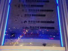 -339旋转餐厅(天府熊猫塔店)