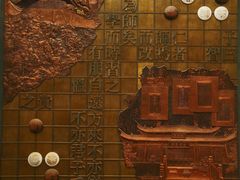 -衢州市博物馆