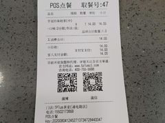 -TPLUS茶家(浦电路店)