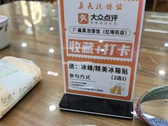 -清真·马洪小炒泡馍馆(钟楼回民街店)