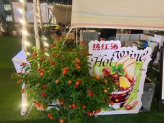 -CAMP.33露营烤肉·团建聚餐(创智天地店)