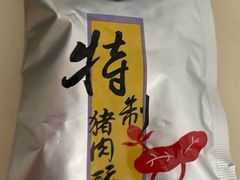 -杭州市第一人民医院(湖滨院区)