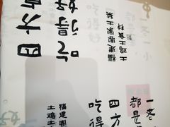 -四方桌·福建客家土菜(二中店)