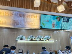 -霸王茶姬(五一路店)