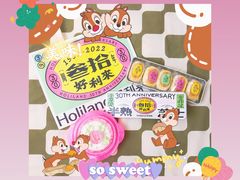 -好利来(团结湖店)