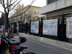 -国家体育总局运动医学研究所体育医院