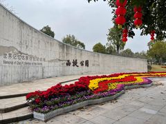 -西堤公园