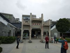 -黄埔古港