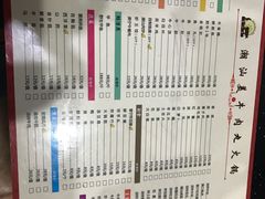 菜单-潮汕美牛肉丸火锅店(天宁寺店)