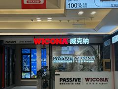 -红星美凯龙北京至尊MALL(东四环中路店)