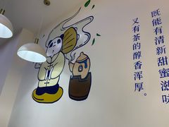 -茶百道(南坪万达一号门店)