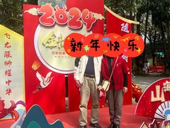 -东部华侨城