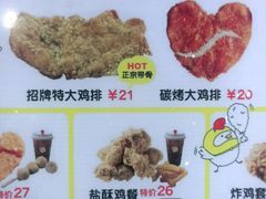 -超级鸡车(曹杨路店)