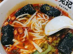 -湘人龙记老长沙米粉(鸟巢店)