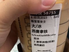 -星巴克(深圳北站B5检票口)