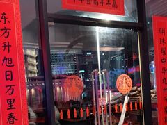 门面-东方明珠·可口可乐欢乐餐厅
