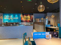 大堂-半天妖烤鱼(槐房万达店)