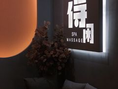 -得闲·高空SPA(东盟店)