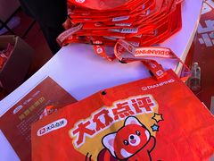 -美罗城