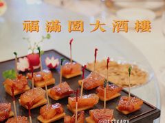 福满园水晶玻璃肉-福满园大酒楼(梅林店)