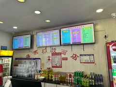 -蒋家桥饺面店(四望亭路店)