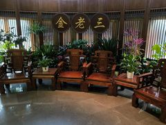 -金家老三饭庄(常营店)