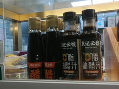 -袁记云饺(瞿溪路店)