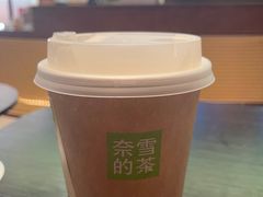 -奈雪的茶(华侨城创意园店)