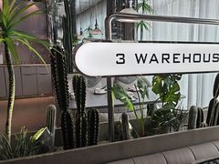 -3号仓库·创意中国菜(乐清正大广场店)