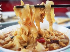 -老三削面(平阳北街店)