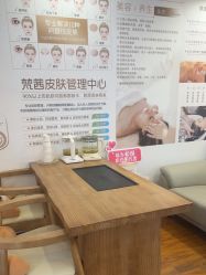 点击看大图 -梵茜儿·头道汤养生馆