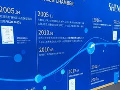 -爱氧森林·日本兴百世SHENPIX微高压氧舱