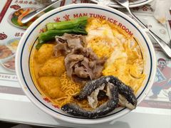 冬阴功香港米线-文通冰室(东方宝泰店)