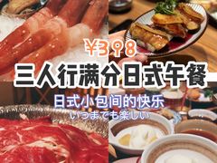 -耕海蟹将军(万象城店)