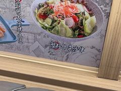 -三禾寿司(君尚店)