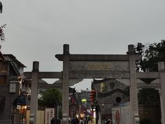 -东西巷