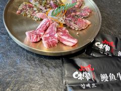 -味家烤肉烤鳗鱼牛排(西塔旗舰店)