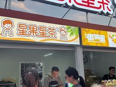 -万达广场(槐房店)