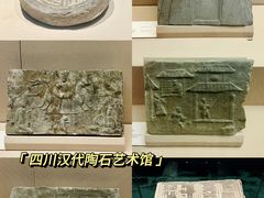 -四川博物院