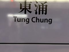 -东荟城名店仓