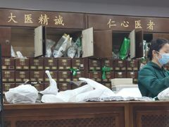 -深圳安仁堂中医·推拿按摩·肩颈调理