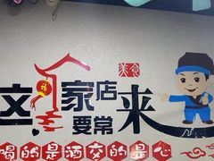 -金三可市井水煮鱼(金碧园店)