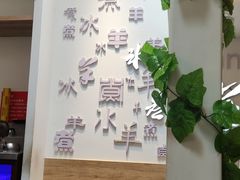 -毛辣果·贵州红酸汤牛肉火锅(西单店)