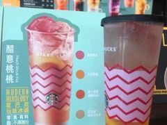 -星巴克(福州万象九宜城分店)