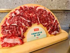 -左庭右院鲜牛肉火锅(新梅广场店)