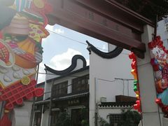-三林塘老街
