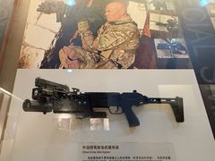 -轻武器博物馆