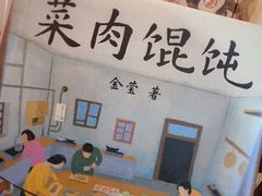-思南书局(复兴中路店)