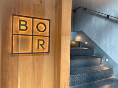 -BOR Eatery(安福路店)